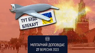 Україна готує блекаут в Росії. Мілітарний доповідає