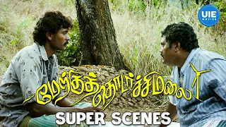 Merku Thodarchi Malai Super Scenes | Tragic loss turned her world upside down | Antony