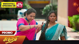 Sundari - Promo |  19 June 2023  | Sun TV Serial | Tamil Serial