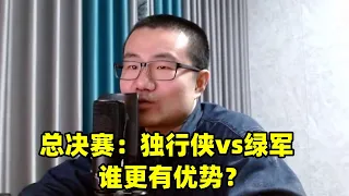 如果东切奇与塔图姆总决赛相遇！哪支球队更有优势？