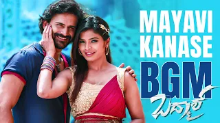 Badmaash | Mayavi Kanase BGM | Dhananjaya | Sanchita.S | Judah Sandhy