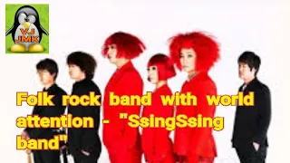 Korean folk rock band "SsingSsing band"(씽씽밴드)