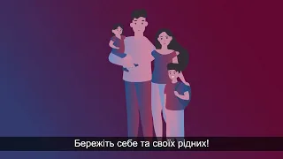 Як убезпечитися від надзвичайної ситуації?