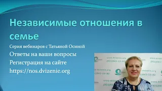 Ответы на вопросы. 23 июля 19:00 по МСК