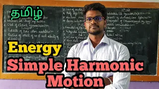 Energy|Simple|Harmonic|Motion|Physics 11|Tamil|MurugaMP