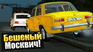 GTA : Криминальная Россия (По сети) #41 - Бешеный москвич!