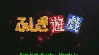 Fushigi Yuugi - Itooshii Hito no Tame Ni ( Opening Song )