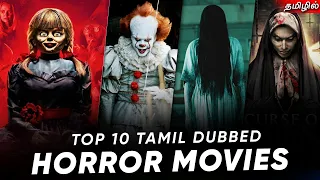 Top 10 Extreme Horror movies in tamildubbed | Best Horror movies in Tamil | Hifihollywood