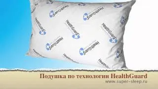 Антисептическая Подушка по технологии HealthGuard