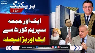 Breaking News ! Supreme Court Big Decision On Audio Leaks Case  | SAMAA TV