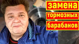 Замена Задних Тормозных Барабанов . hyundai hd 72.  Электрика