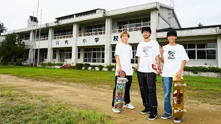 SKATING AN ABANDONED JAPANESE SCHOOL