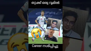 ഒറ്റക്ക് ഇരു റൂമിൽ പൂട്ടി ഇട്ടു  🥺/ ISL അന്ന് സംഭവിച്ചത്   / നമ്മുടെ Marcelinho