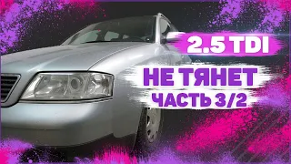 Дизель не тянет. 2.5 TDI V6. Часть 3/2. Вакуумная система. Вакуумный насос.