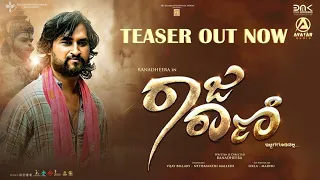 Raja Rani Teaser| Ranadheera| Jeevan P| Sudhan Prakash| Avatar Audio