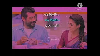 Viswasam movie | Ajithkumar ❤ Nayanthara | vaaney vaaney instrumental music🎶🎶