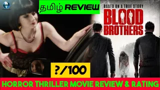 Blood Brothers (2015) Movie Review in Tamil | Blood Brothers Review | Blood Brothers Tamil Trailer