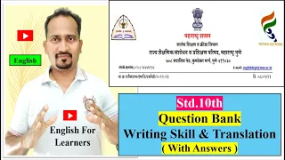 SSC Important Question Bank Writing Skill With Answers