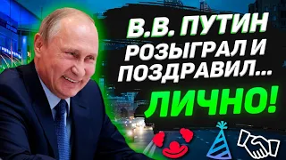 ПАРОДИСТ ПУТИНА ВСТУПАЕТ В ЖИВОЙ ДИАЛОГ, СМОТРИТЕ РЕАКЦИЮ НА ГОЛОС ПРЕЗИДЕНТА У ЛЮДЕЙ