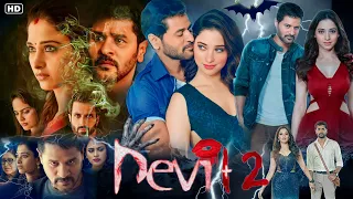 Devi 2 Hindi Dubbed Movie | Prabhu Deva | Tamannaah | Sonu Sood | Dimple Hayathi | Review & Facts