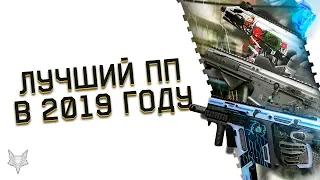 ЛУЧШЕЕ ОРУЖИЕ ИНЖЕНЕРА ВАРФЕЙС 2019?!KRISS SUPER V CUSTOM VS SMG 45 VS SCORPION В WARFACE!ЧТО ЛУЧШЕ?