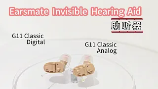 Earsmate Invisible Hearing Aids Over-the-counter OTC Rechargeable and Digital CIC Hearing Aids 2024