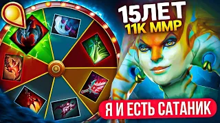 СОЛЬНЫЙ КОНЦЕРТ от 15 ЛЕТНЕГО ГЕНИЯ на КЕРРИ😱 (ft. satanic_dota2)