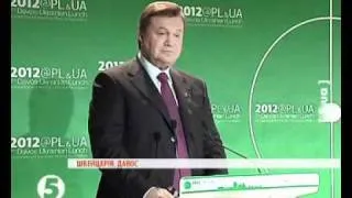 Янукович у Давосі: Увік... увікмніть Україну... почнуть роздягатися жінки