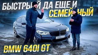 bmw 6 gt обзор. бмв 6 gt отзывы владельцев. автоподбор