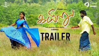 Kayiru Tamil Movie - Official Trailer | SR Gunaa | Kavya Madhav | Vijay Anand | Prithivy | Ganesh