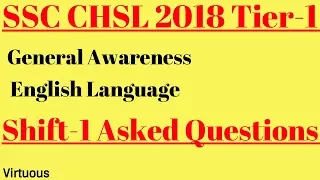 SSC CHSL Tier-1 2018 Exam | Shift-1 Asked Questions