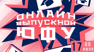 Выпуск магистров Юридического факультета 2020