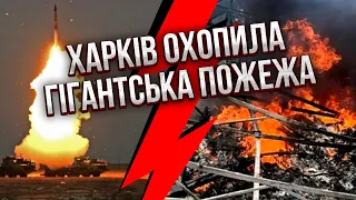 ДЕСЯТЬ ВИБУХІВ У ХАРКОВІ! Багато поранених. У США підтримали удар по РФ. ГУР “накрило” БУНКЕР ПУТІНА