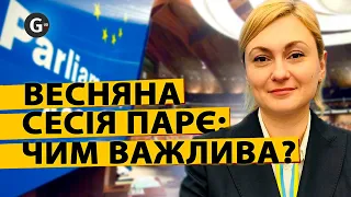 Весняна сесія ПАРЄ: нелегітимність путіна, засудження рпц, заморожені активи рф, відбудова України