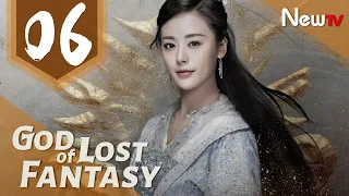 God of Lost Fantasy 06丨Adapted from the novel Ancient Godly Monarch by Jing Wu Hen