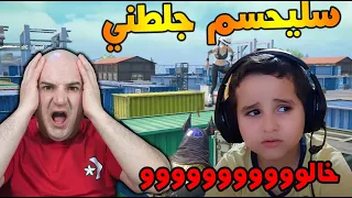 عودة سهمكو مع تحدي موت ضحك