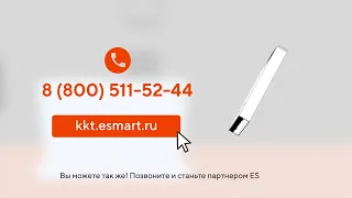 ESMART® Token ГОСТ совместим с ЕГАИС и рекомендован ФНС России