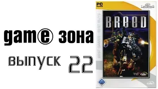 Game _ Зона  выпуск 22  |  Передача про компьютерные и консольные видеоигры  (2004) (VHS Rip)