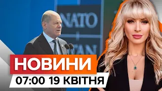 У НАТО знайшли ЩЕ ШІСТЬ систем Patriot ⚡️ Заява глави Німеччини | Новини Факти ICTV за 19.04.2024