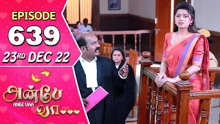 Anbe Vaa Serial | Episode 639 | 23rd Dec 2022 | Virat | Delna Davis | Saregama TV Shows Tamil