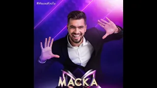 Анонс 4 сезона шоу маска - Слава Макаров