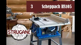 Piła stołowa Scheppach HS105 Czy warto ? Table saw Scheppach HS105 Homemade.