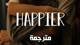 أغنية أجنبية حزينة 😭 "بدوني" دون موسيقى💔 مترجمة - Olivia Rodrigo - happier Lyrics