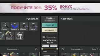 HARD PLAY 😈 ЛУЧШИЕ МОМЕНТЫ 😈 HARD CSGO 😈 CSGO.Net