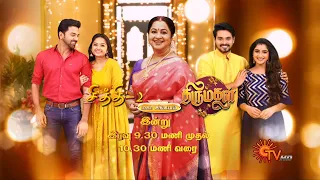 Chithi 2 & Thirumagal - Mahasangamam Promo | Jan 30 | Sun TV | Tamil Serial