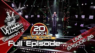 The Voice of Nepal Season 2 - 2019 - Episode 26 (LIVE)