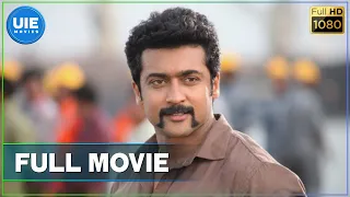 Singam 2 - Tamil Full Movie | Suriya | Anushka Shetty | Hansika Motwani | Devi Sri Prasad | Hari