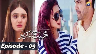 Mohabbat Na Kariyo - Episode 09 || English Subtitles || 22nd Nov 2019 - HAR PAL GEO