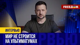 Россию вывели ЗА СКОБКИ! Почему Москву не пригласили на САММИТ мира?