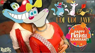 Oggy and the Cockroaches - Udi Udi Jaye | Oggy and the Cockroaches New Episodes | Makar Sankranti